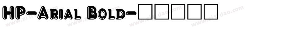 HP-Arial Bold字体转换
